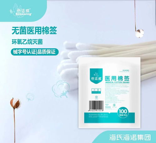 倍适威医疗用品 用科技关爱健康，以细节铸造品质，携手吉护健康共筑生命防线