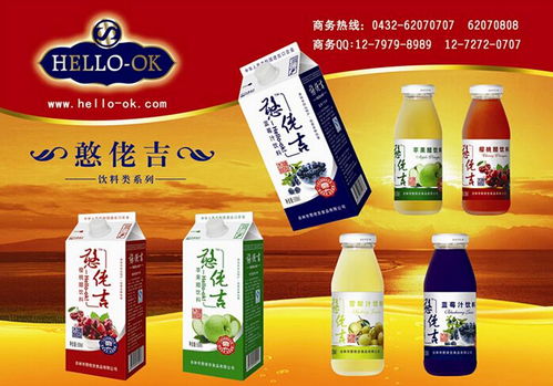 憨佬吉饮料 健康饮品新选择，店铺装修彰显品牌魅力