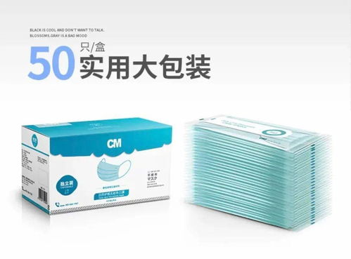 信和商厦总店好商品推荐丨健康好礼，朝美口罩守护安康