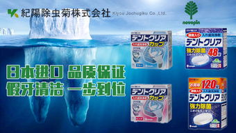精致护理的便捷之选 吉护健康家居护理用品体验